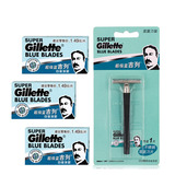 Gillette超级蓝须刨吉列手动剃须刀老式男刮胡刀1刀柄16双面刀片