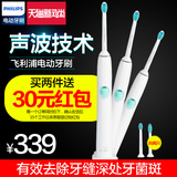 电动牙刷HX6512 成人充电式超声波震动电动牙刷双刷头牙刷