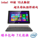 intel四核 微软WIN8 10寸PC平板二合一 超薄笔记本电脑 平板电脑
