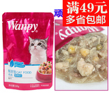 30包包邮 顽皮Wanpy猫用鸡肉鲜封包妙鲜包 100g 猫零食猫湿粮