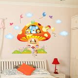 幼儿园教室装饰卡通大蘑菇屋墙贴儿童房客厅背景特大号可移除贴纸