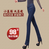 2016女装新款柔软弹力修身女士牛仔裤小直筒女牛仔长裤大码韩版潮