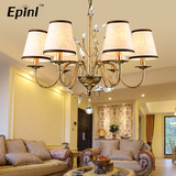 Epinl 美式乡村铁艺水晶装饰吊灯客厅卧室别墅餐厅地中海创意灯饰