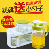 茶花厨房玻璃调味罐套装双层调料盒油壶组合调味盒调味瓶玻璃盐罐