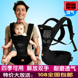 爱儿宝夏季透气版多功能腰凳  韩国正品婴儿宝宝抱婴腰凳双肩背带
