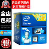 Intel/英特尔G3260盒装中文原装CPU 3.3GHz Haswell双核处理器