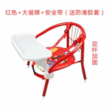子儿童餐椅特价叫叫椅宝宝小凳子儿童靠背椅子带餐盘餐桌椅靠背椅