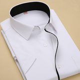 男士免烫斜纹纯白色短袖衬衫 职业修身工作装衬衣男半袖 37至44码