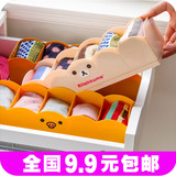 9.9包邮日式轻松熊塑料内衣收纳盒 桌面收纳盒分类抽屉袜子整理盒