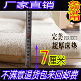 学生海绵床垫子/双/单人0.9m/1/1.2/1.35/1.8x2米床褥子铺被子1.5