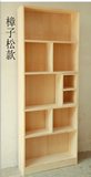特价超大容量实木书柜书架储物柜松木自由组合书橱尺寸定做