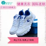 广州网上干洗店干洗鞋子运动鞋板鞋帆布鞋在线洗衣服务免费上门取