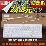 白色键盘台式电脑笔记本外接超薄静音有线usb游戏办公巧克力键盘