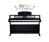 MEDELI美得理  DP165  电子钢琴 【温州文海琴行】
