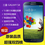 二手Samsung/三星 GALAXY S4 i959/I9500/i9508/9502安卓智能手机