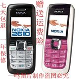 Nokia/诺基亚2610 老人直板小手机男女备用学生手机超长待机电池