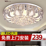 威正客 客厅吸顶圆形水晶灯LED简约现代卧室房间大厅餐厅灯具灯饰