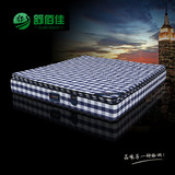 泰国纯天然乳胶床垫1.5m1.8米软硬两用 椰棕席梦思弹簧床垫可定制