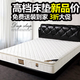 天然乳胶床垫5cm席梦思特价包邮双人定制独立弹簧床垫1.5/1.8米