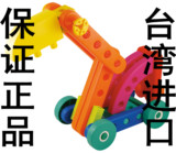 小小工程师创意积木7353 台湾进口智高GIGO 儿童益智拼插积木玩具