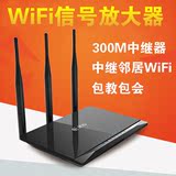 JCG 3R wifi信号放大器中继器wifi增强300M家用无线路由器Q5