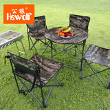 公狼户外休闲折叠桌椅5件套 沙滩自驾游便携式多功能野餐桌椅套装