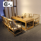 新中式老榆木茶桌椅组合会议桌椅办公桌简约现代 茶室喝茶桌