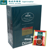 原装进口锡兰红茶迪尔玛Dilmah英式早餐红茶餐饮独立包100大包邮