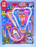 女孩过家家医生玩具角色扮演护士打针听诊器玩具生日礼物日本正品