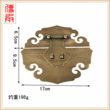 中式老式仿古明清家具五金樟木顶箱牌子锁扣黄铜色配件衣柜拉手