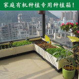 限时特价 三代特大型种植箱 阳台种菜盆设备 长条形花盆 花架花槽