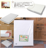 日本进口 日本制造白井产业婴儿床垫 5cm厚度固棉床垫包邮现货