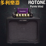 Hotone Purple Wind 套装 电吉他音箱【多利乐器】正品行货