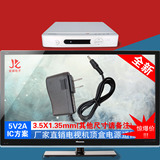 5V2A电源适配器 迪优美特网络电视机顶盒5V1A电源线变压器DC3.5MM