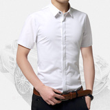 男士短袖衬衫男白衬衣男纯棉修身款商务休闲夏季纯色韩版男装格子