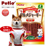 日本Petio狗狗零食优质高品质美味牛肉条肉干牛肉棒泰迪博美200g