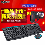 买1送2 包邮 罗技MK275无线键鼠套装鼠标键盘办公家用mk270升级版