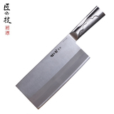 匠の技 菜刀 剁骨切片刀 日本三层钢 厨师专用刀厨刀金门两用菜刀