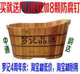 包邮香杉木泡澡洗澡木桶浴桶沐浴桶单成人可带盖浴盆药浴缸木质