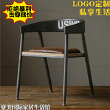 美式LOFT复古铁艺餐椅做旧实木咖啡厅奶茶店桌椅酒吧创意休闲座椅