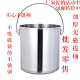 酒店用品不锈钢桶带盖加厚提桶汤桶汤锅提水桶储水桶油桶 茶水桶