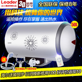 海尔Leader/统帅 LES50H-LQ3(E) 50升电热水器 洗澡淋浴 储热式