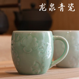 千度尚品 龙泉青瓷陶瓷杯子 创意个性马克杯咖啡杯时尚水杯大茶杯