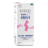爱乐维 复合维生素片 30片 孕妇 叶酸 维生素 妊娠期 贫血 药品