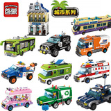 兼容乐高启蒙积木拼装组装玩具城市场景系列警车救护别墅巴士房车