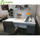 兴伦办公家具烤漆老板桌简约现代经理桌主管桌创意时尚总裁桌白色