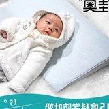 防吐奶婴儿枕头宝宝定型枕新生儿防吐奶斜坡垫防呛奶枕防溢奶床垫