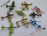 迷你飞机拼装卡片 益智拼装玩具 军事模型飞机拼卡 全套8款不同的