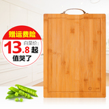 十一维度切菜板竹砧板大号案板抗菌加厚长方形刀板实木擀面板