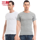[2件装]三枪内衣男士夏季T恤短袖纯棉纯色圆领修身薄款透气打底衫